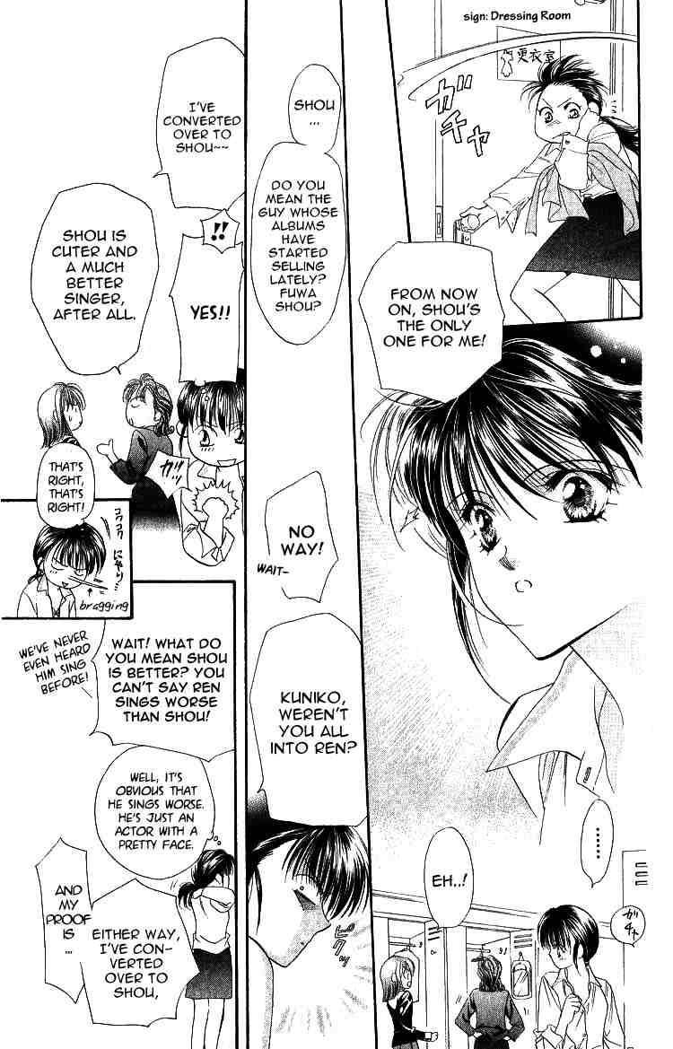 Skip Beat! And the Box Was Opened 第12页