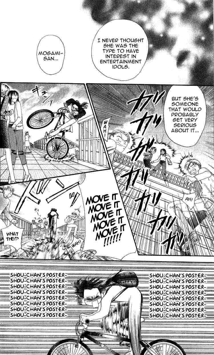 Skip Beat! And the Box Was Opened 第17页