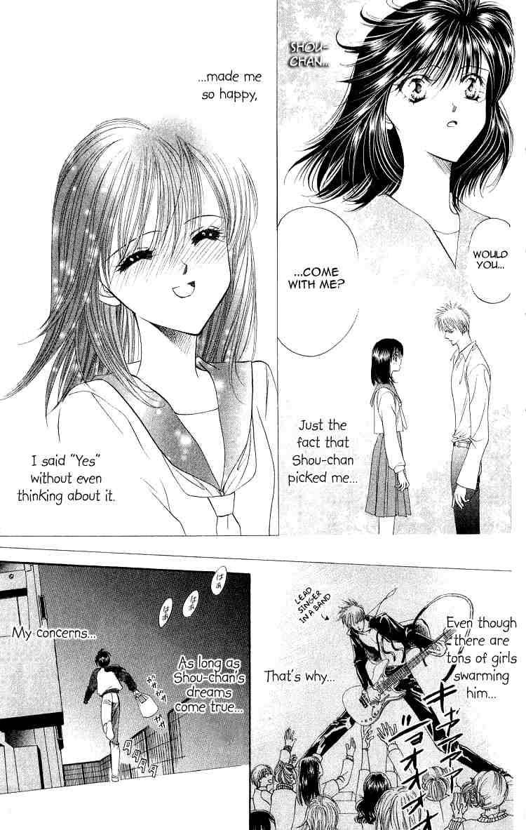 Skip Beat! And the Box Was Opened 第32页