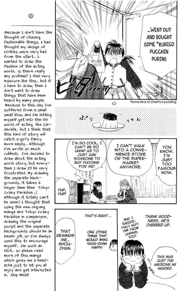 Skip Beat! And the Box Was Opened 第34页