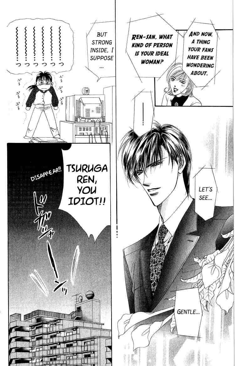 Skip Beat! And the Box Was Opened 第39页
