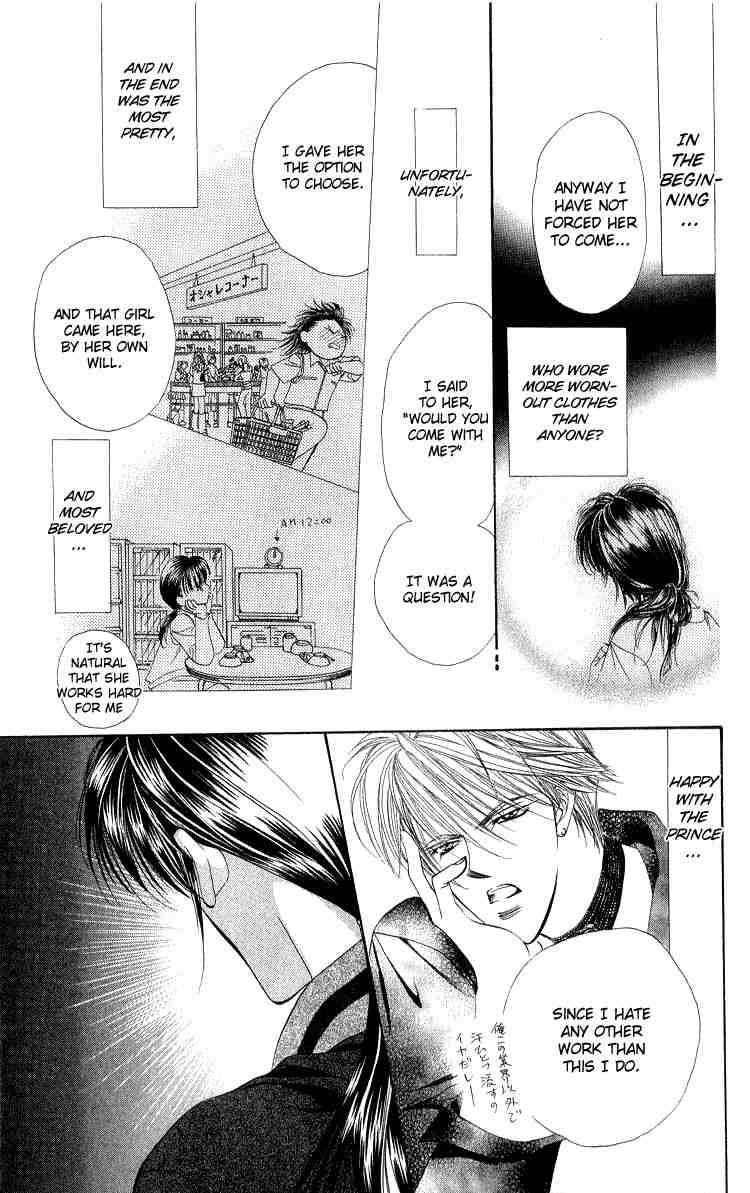 Skip Beat! And the Box Was Opened 第46页
