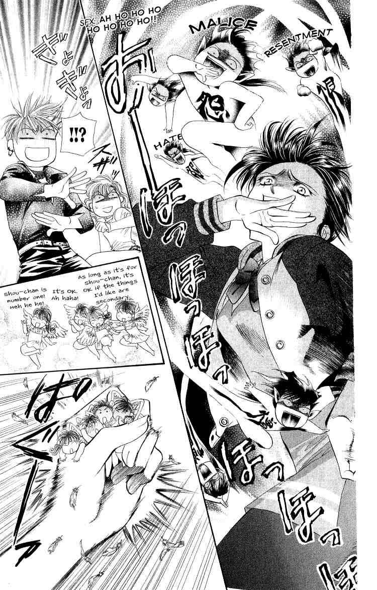 Skip Beat! And the Box Was Opened 第52页