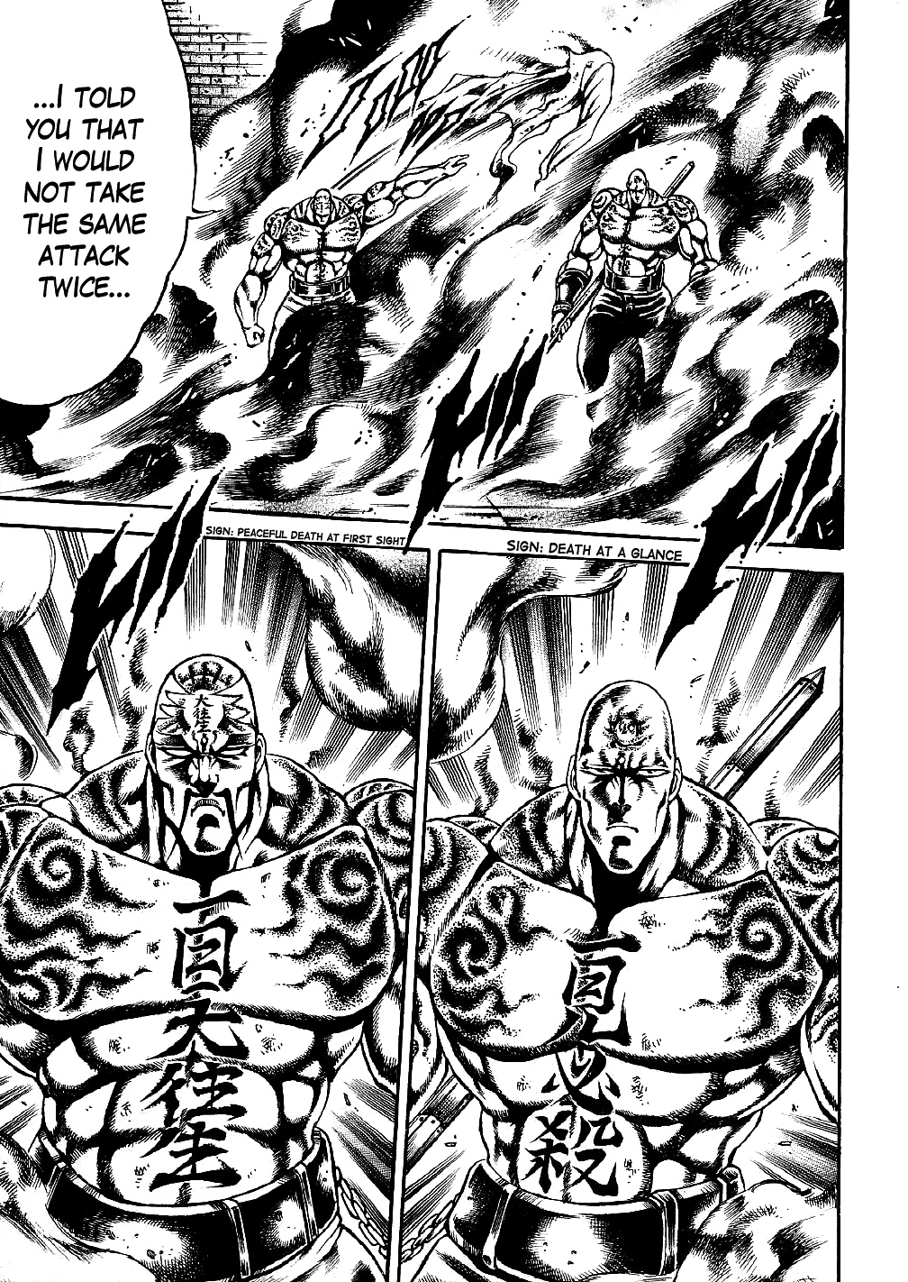 Otokojuku Gaiden: Date Omito The Resolute Water Mirror of Life and Death 第18页