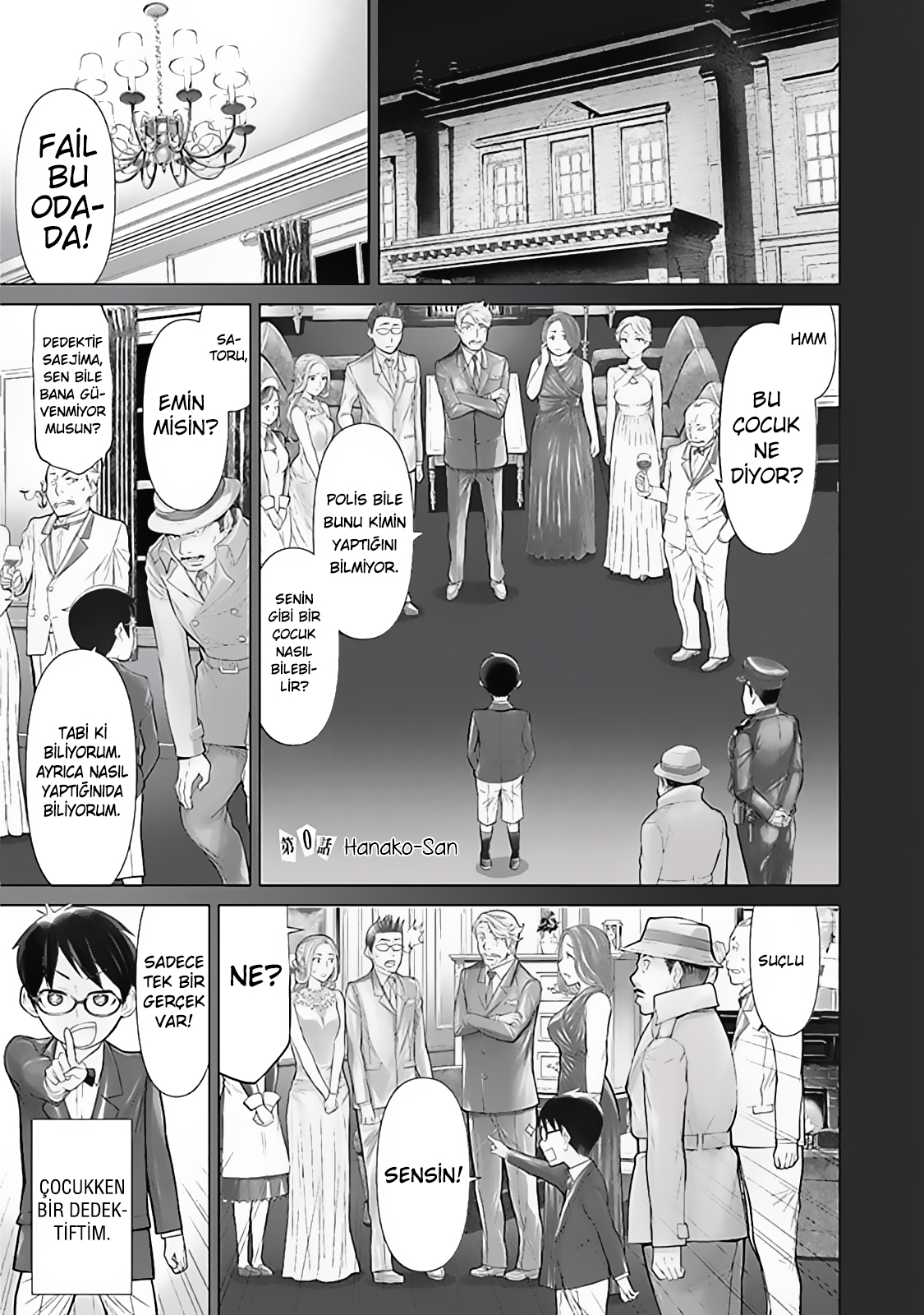 Kako and the False Detective Bayan Hanako 第4页