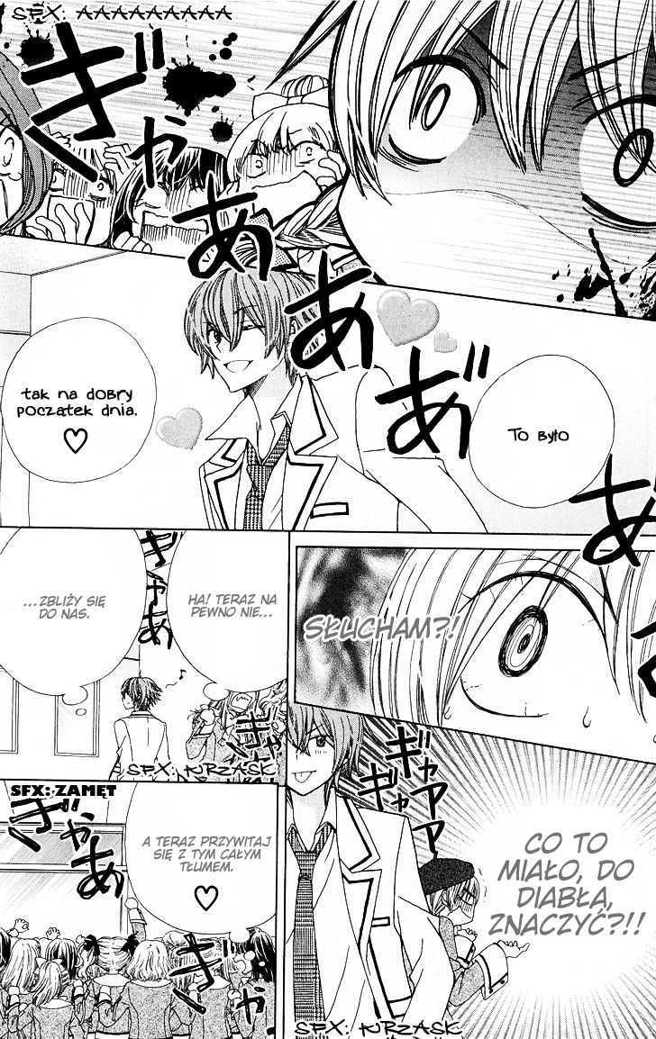 Seiyuu Ka! Vol. 1 Ch. 5 第11页