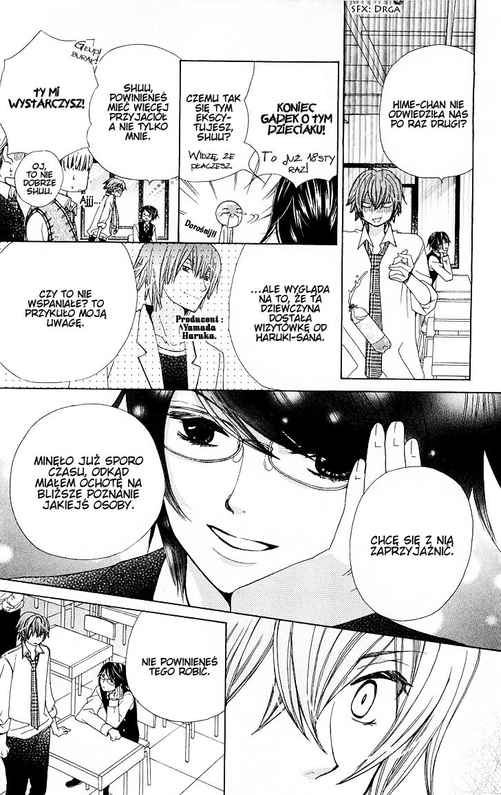 Seiyuu Ka! Vol. 1 Ch. 5 第15页