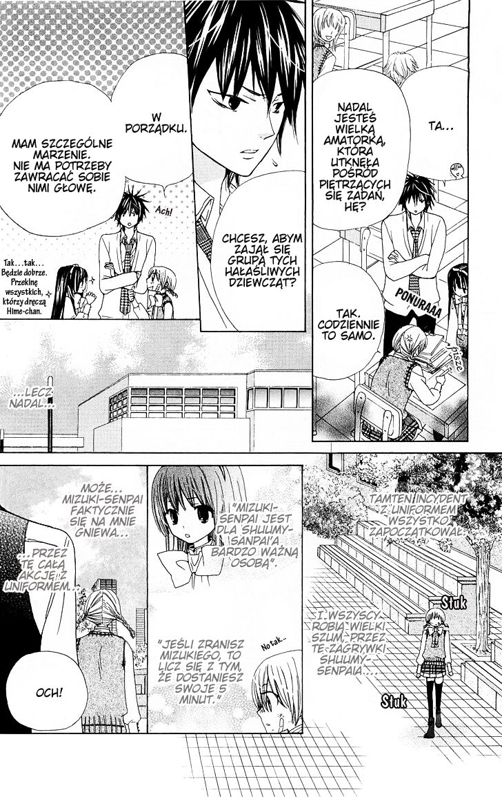 Seiyuu Ka! Vol. 1 Ch. 5 第19页
