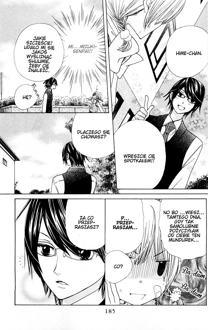 Seiyuu Ka! Vol. 1 Ch. 5 第20页