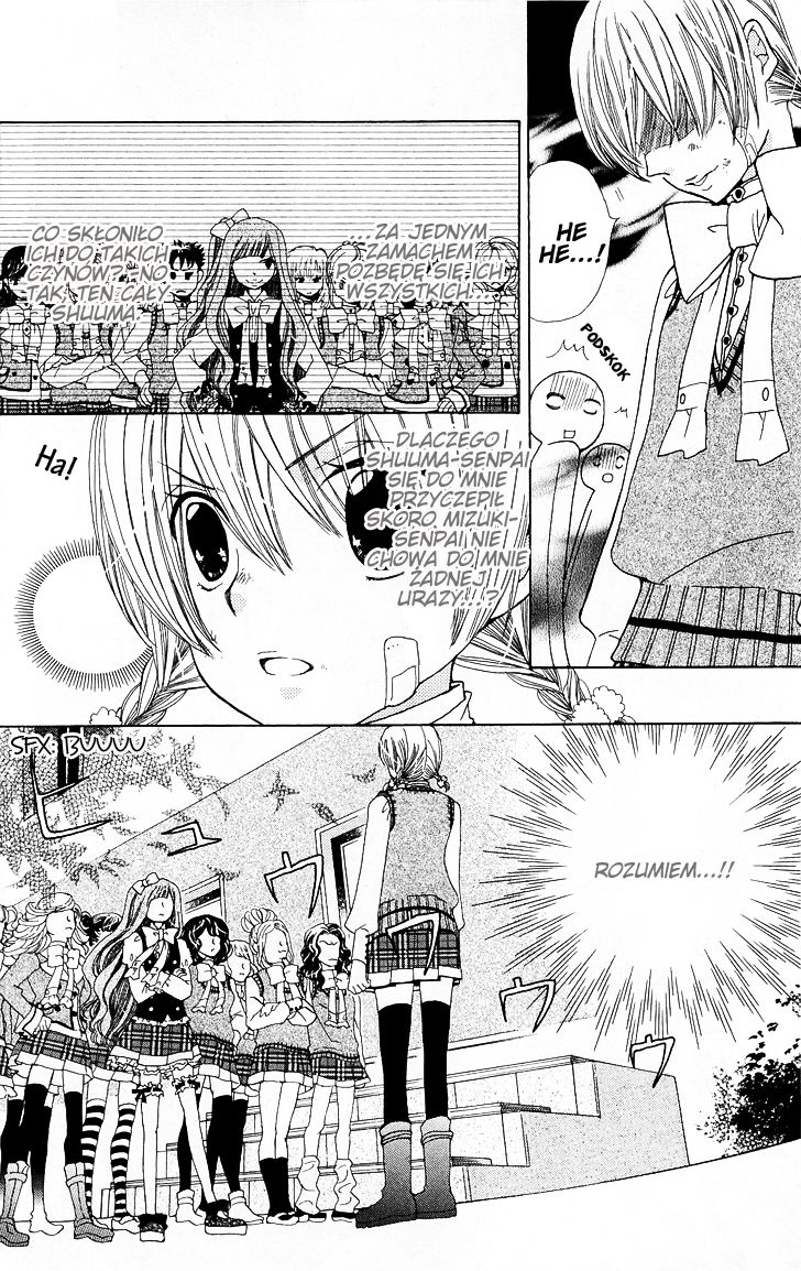 Seiyuu Ka! Vol. 1 Ch. 5 第23页