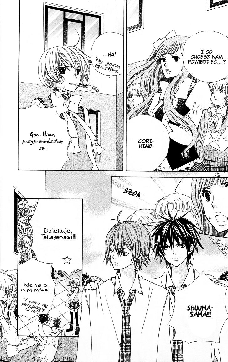 Seiyuu Ka! Vol. 1 Ch. 5 第24页