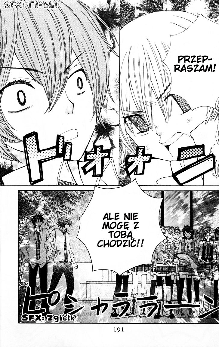Seiyuu Ka! Vol. 1 Ch. 5 第26页