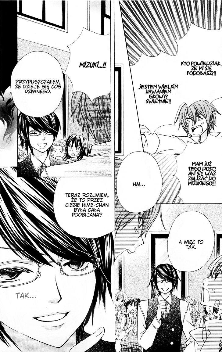 Seiyuu Ka! Vol. 1 Ch. 5 第28页