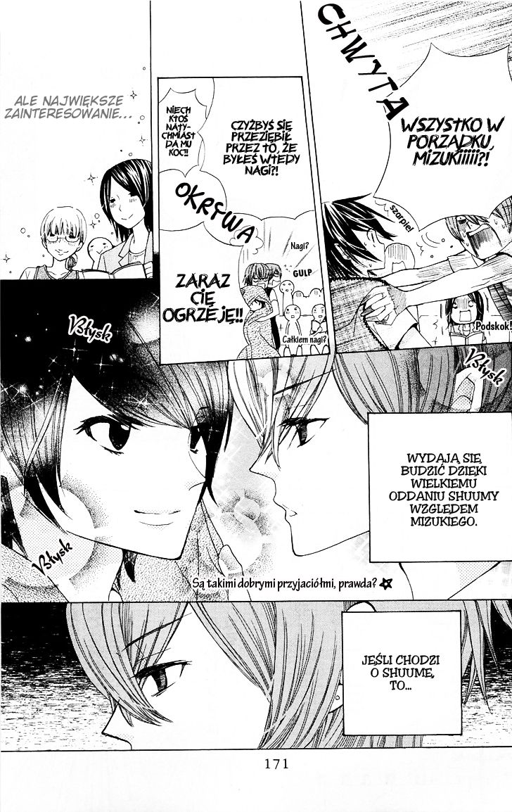 Seiyuu Ka! Vol. 1 Ch. 5 第6页