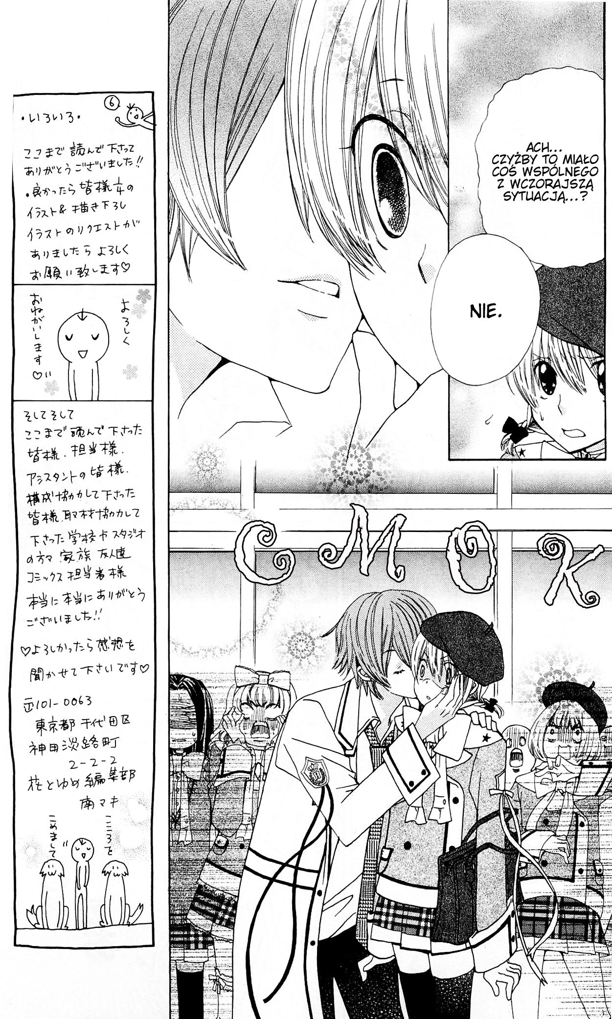 Seiyuu Ka! Vol. 1 Ch. 5 第10页