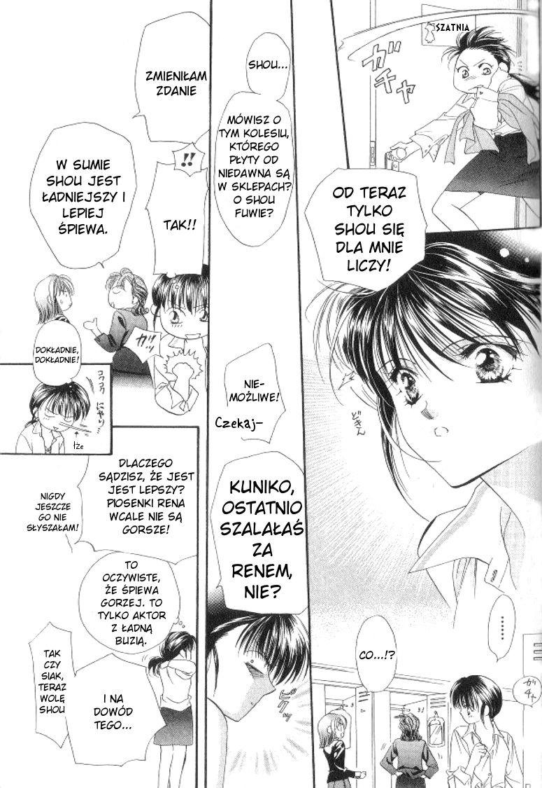 Skip Beat! Vol. 1 Ch. 1 第11页
