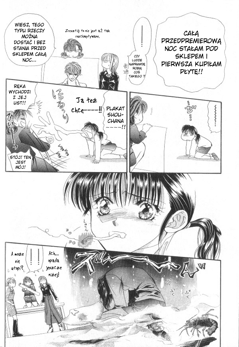 Skip Beat! Vol. 1 Ch. 1 第14页