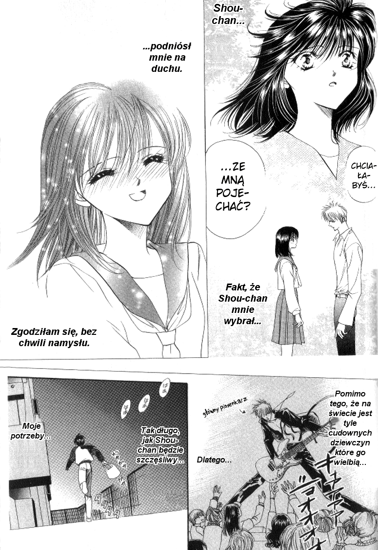 Skip Beat! Vol. 1 Ch. 1 第31页