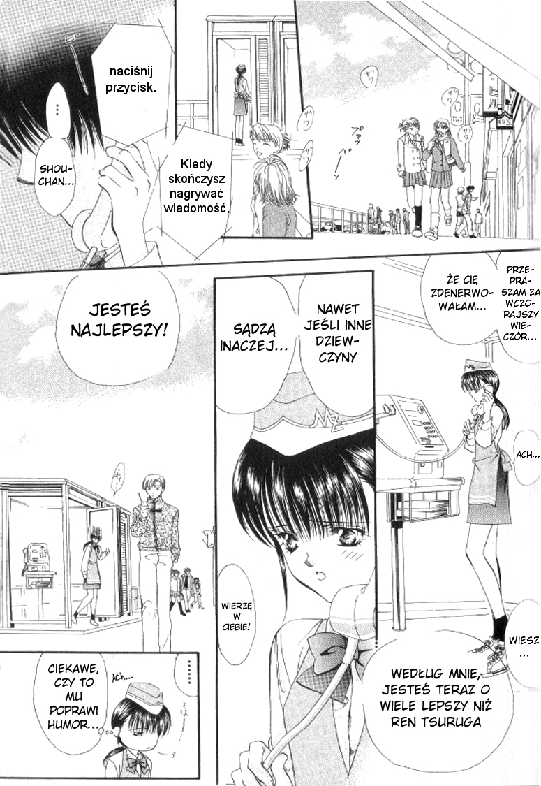 Skip Beat! Vol. 1 Ch. 1 第39页