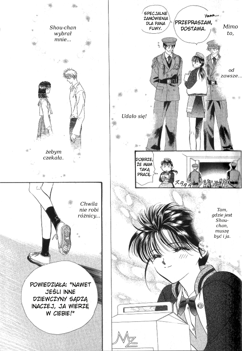 Skip Beat! Vol. 1 Ch. 1 第41页