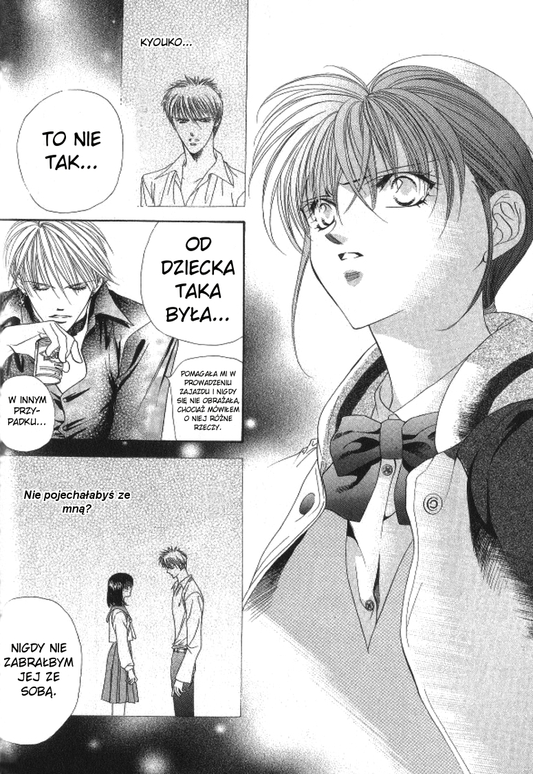 Skip Beat! Vol. 1 Ch. 1 第44页