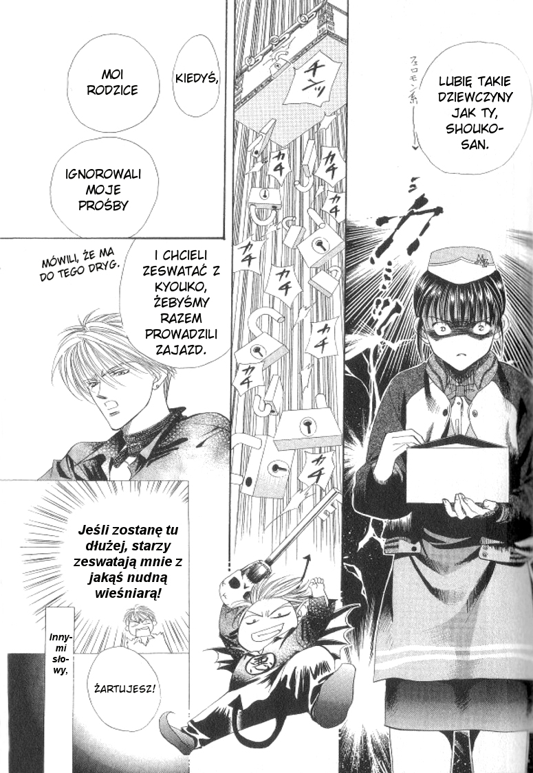 Skip Beat! Vol. 1 Ch. 1 第47页