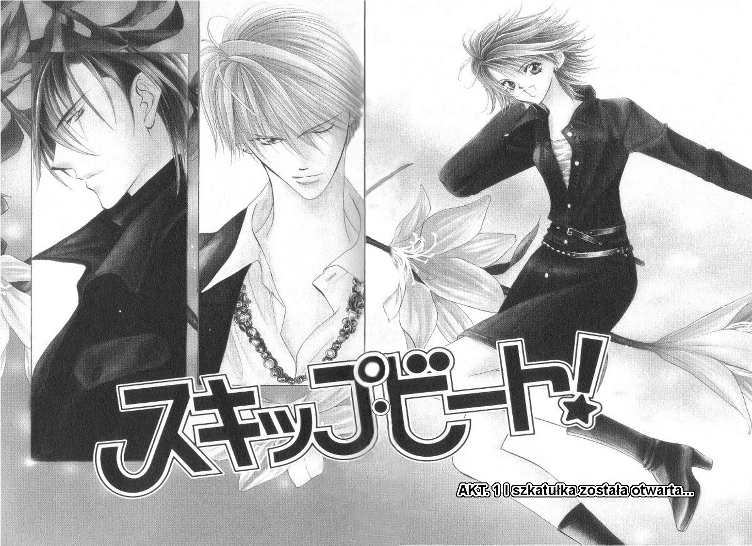 Skip Beat! Vol. 1 Ch. 1 第7页