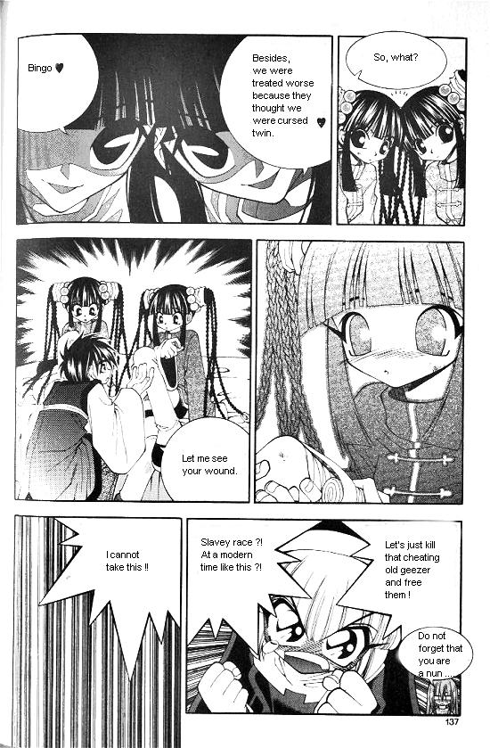 Aspirin Vol. 1 Ch. 6 第18页