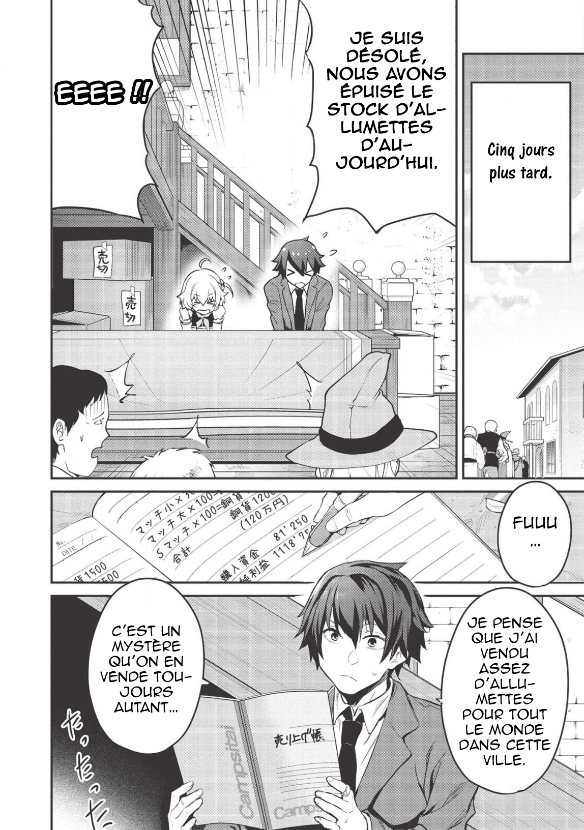 Itsudemo Jitaku ni Kaereru Ore wa, Isekai de Gyoushounin wo Hajimemashita Vol. 1 Ch. 5 第19页
