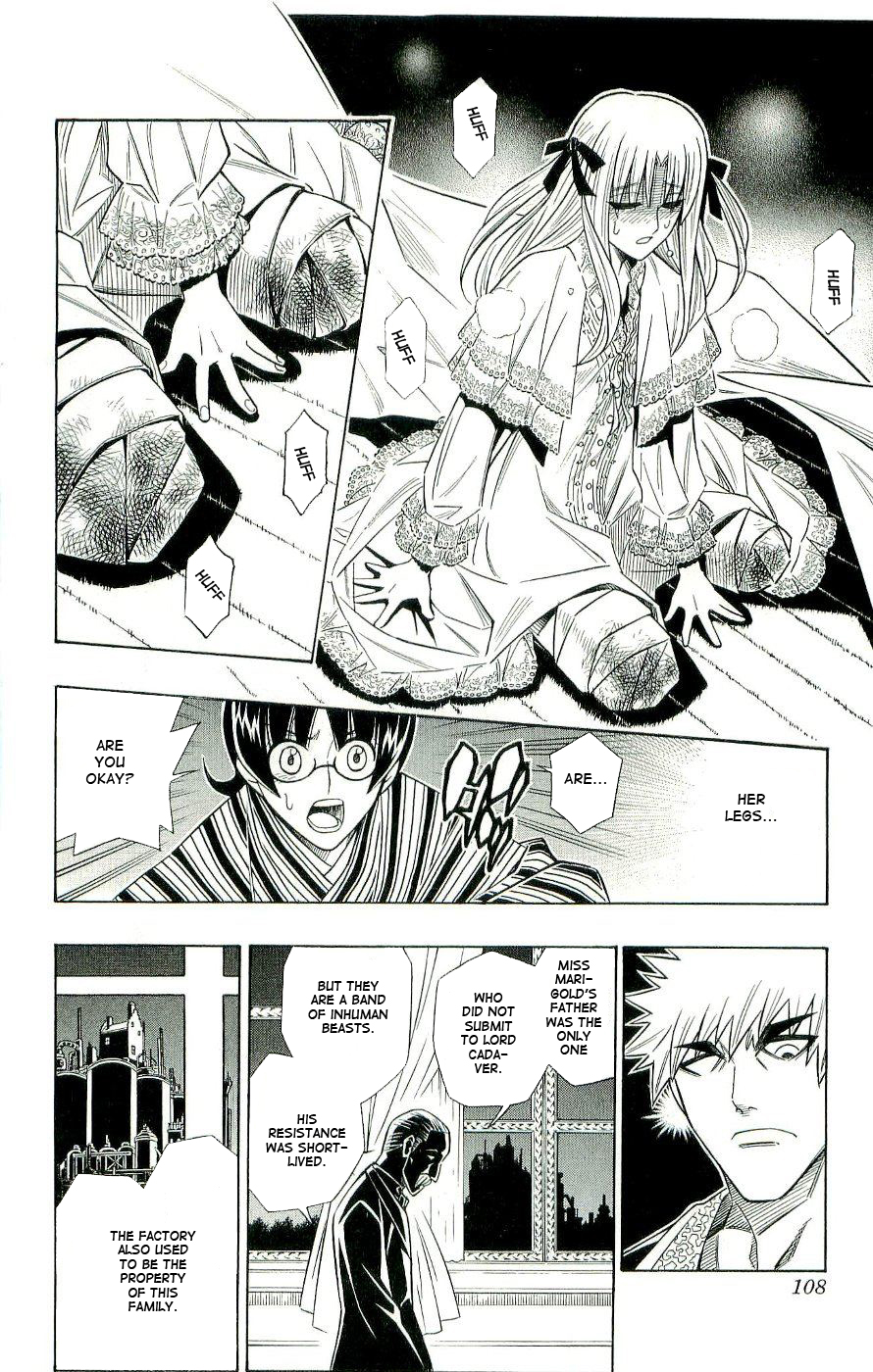 Embalming: The Another Tale of Frankenstein DEAD BODY and BRIDE (Prequel 1) 第15页