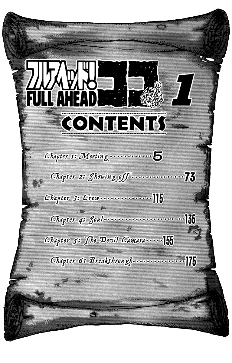 Full Ahead! Coco 第5页