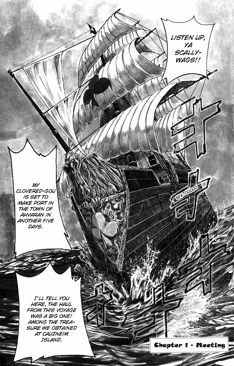 Full Ahead! Coco 第6页