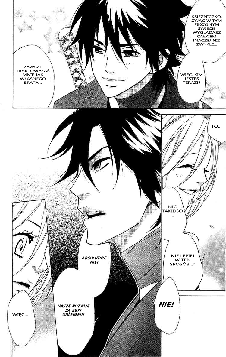Shinobi Life Vol. 1 Ch. 3 第11页