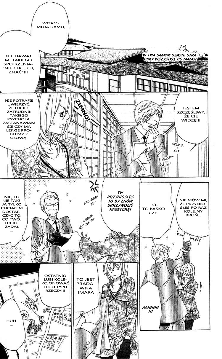 Shinobi Life Vol. 1 Ch. 3 第14页