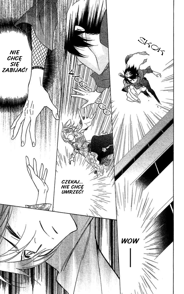Shinobi Life Vol. 1 Ch. 3 第18页