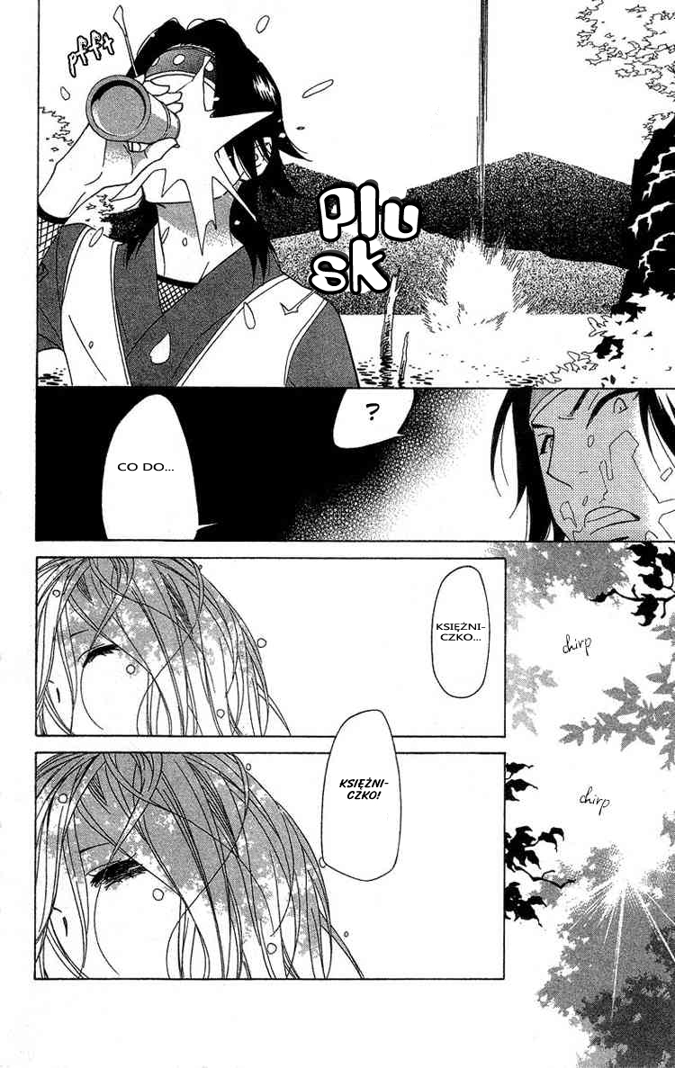 Shinobi Life Vol. 1 Ch. 3 第21页