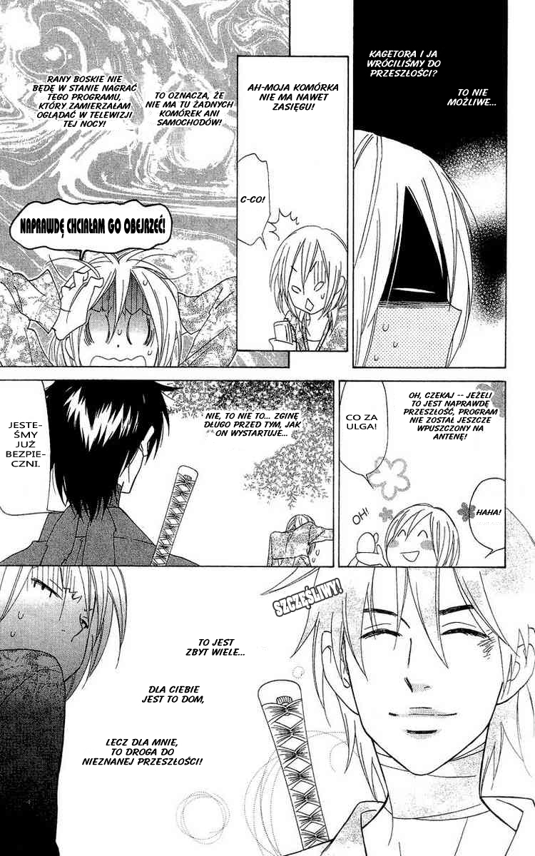 Shinobi Life Vol. 1 Ch. 3 第24页