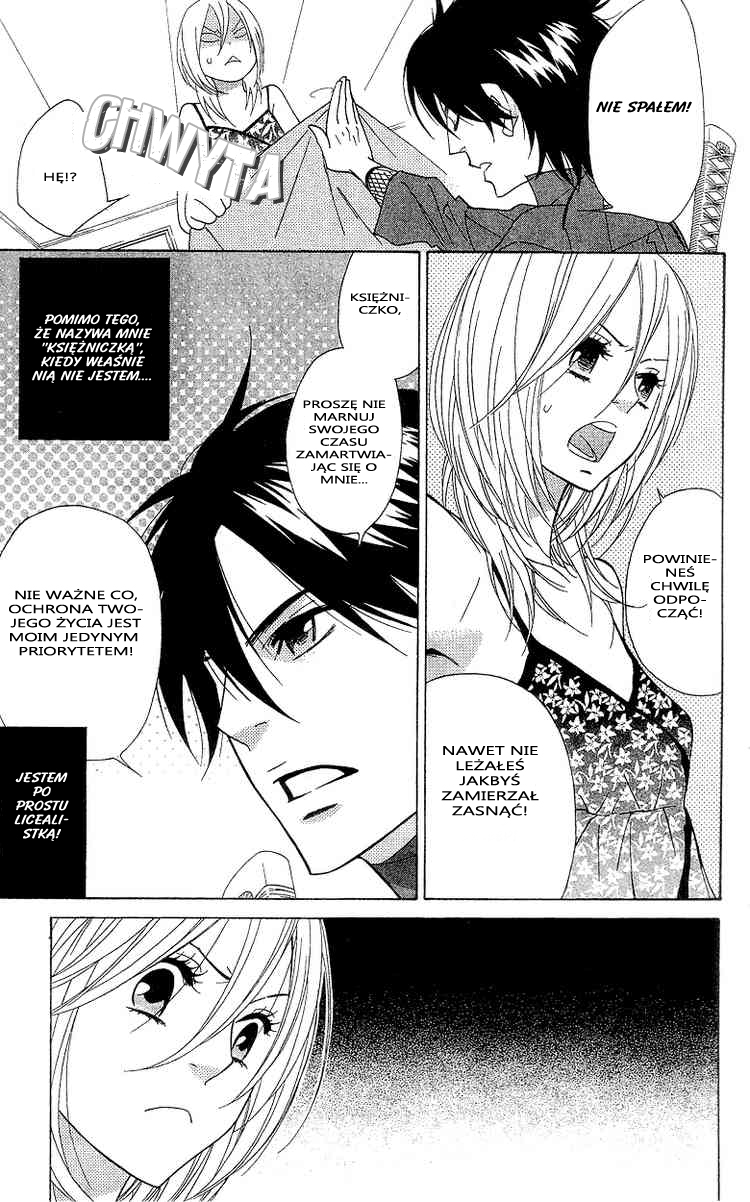 Shinobi Life Vol. 1 Ch. 3 第4页