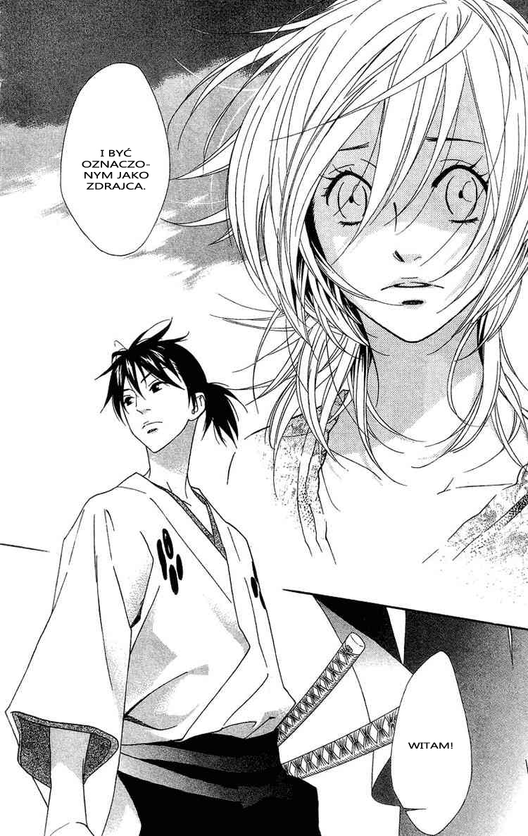 Shinobi Life Vol. 1 Ch. 3 第35页