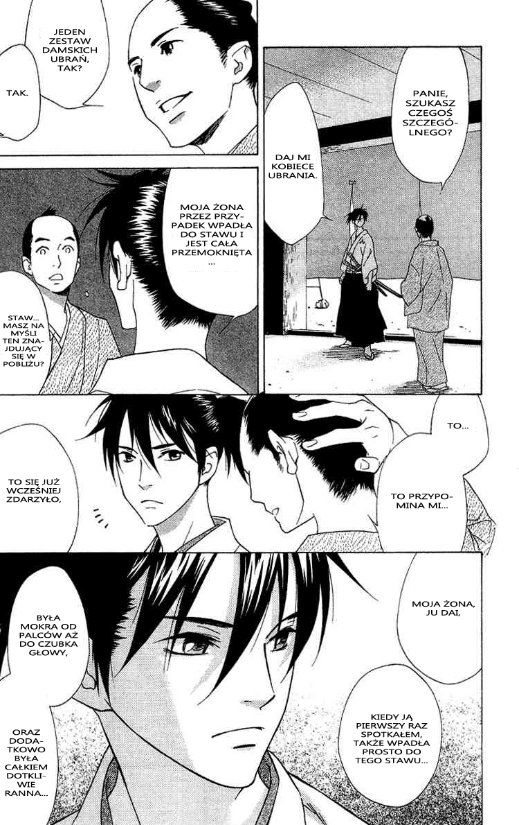 Shinobi Life Vol. 1 Ch. 3 第36页