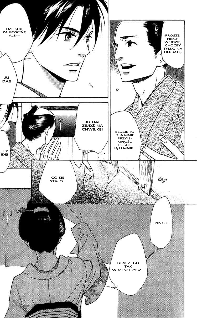 Shinobi Life Vol. 1 Ch. 3 第38页