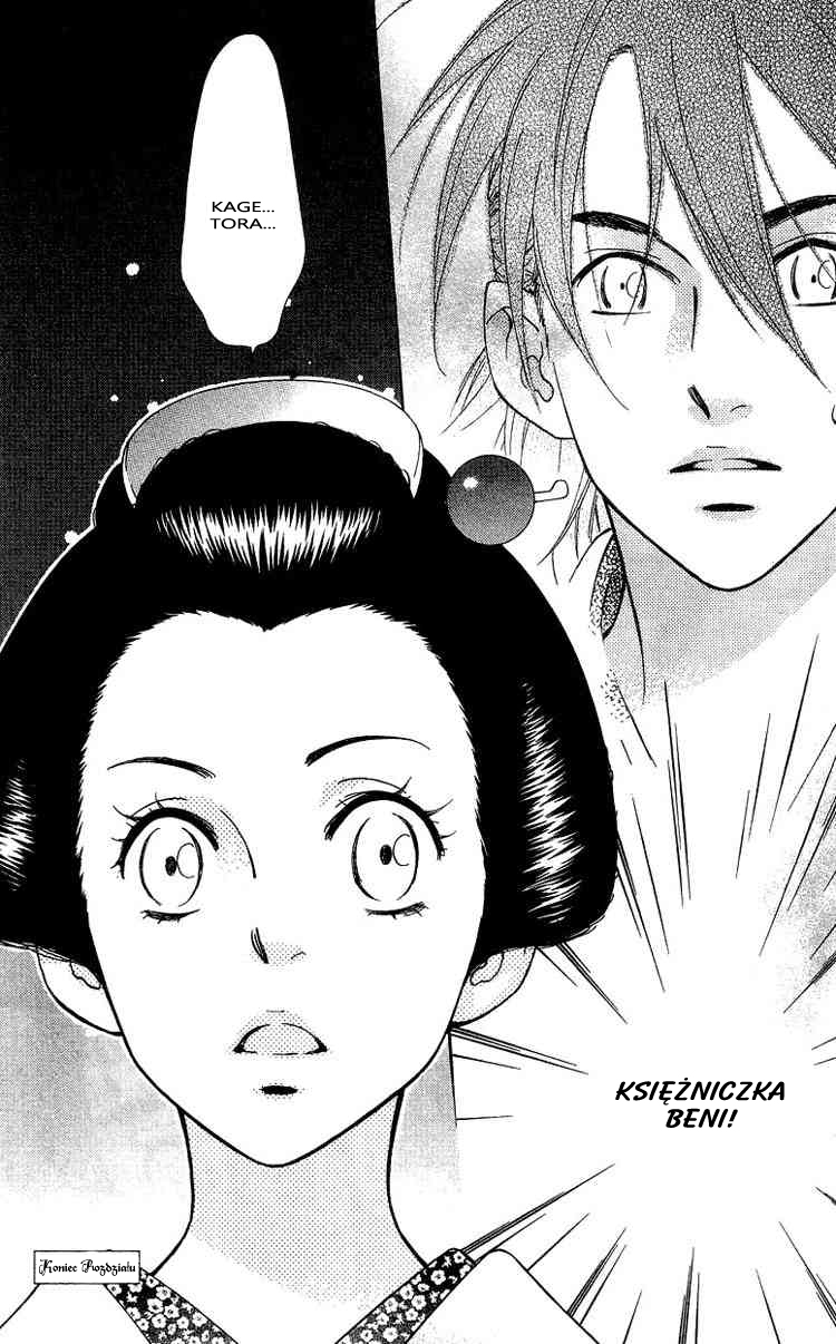 Shinobi Life Vol. 1 Ch. 3 第41页