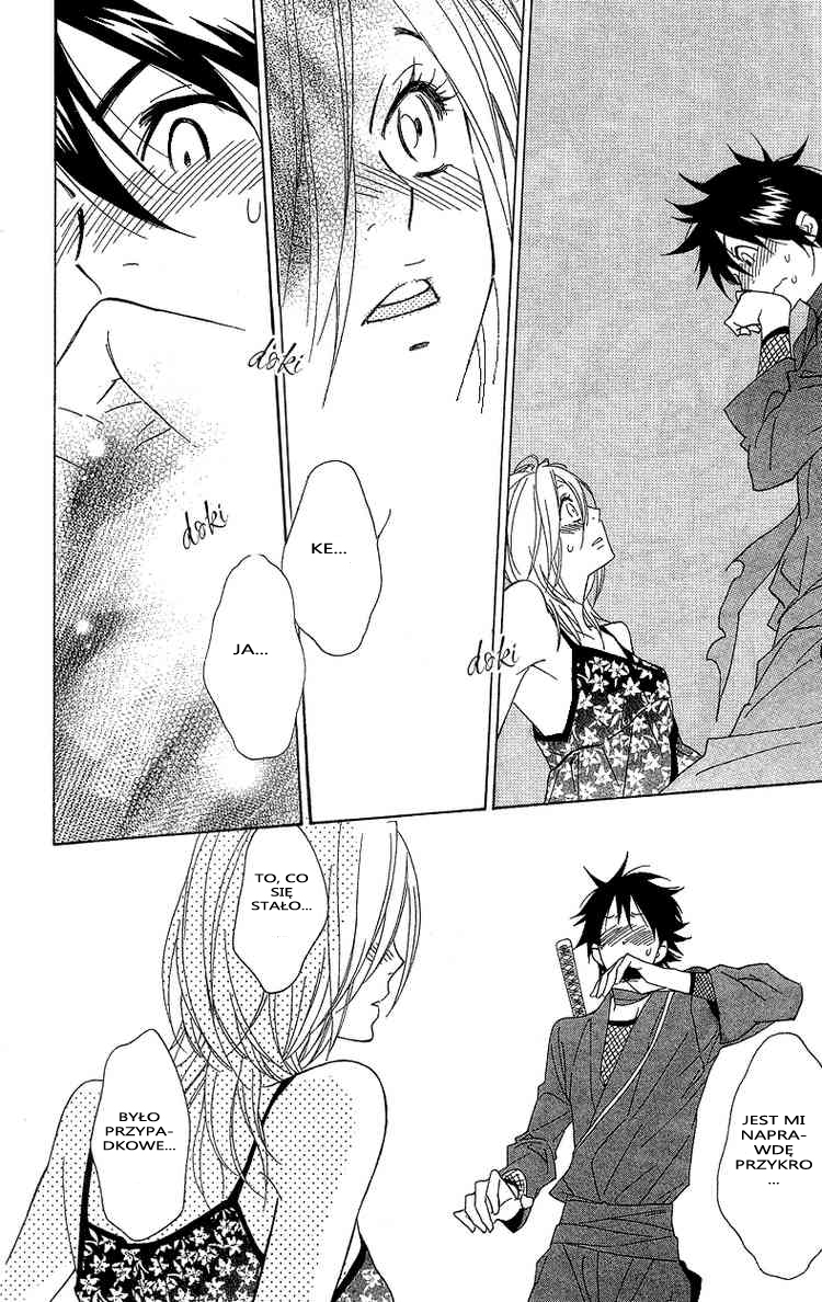 Shinobi Life Vol. 1 Ch. 3 第7页