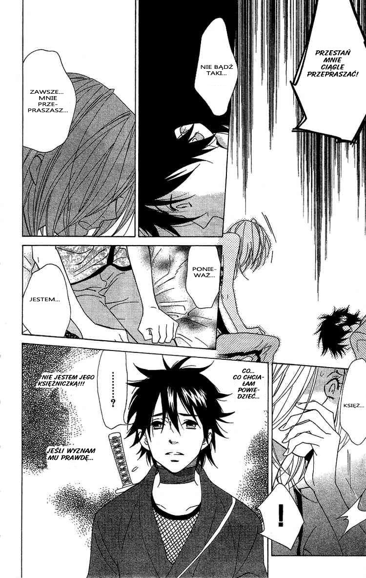 Shinobi Life Vol. 1 Ch. 3 第9页
