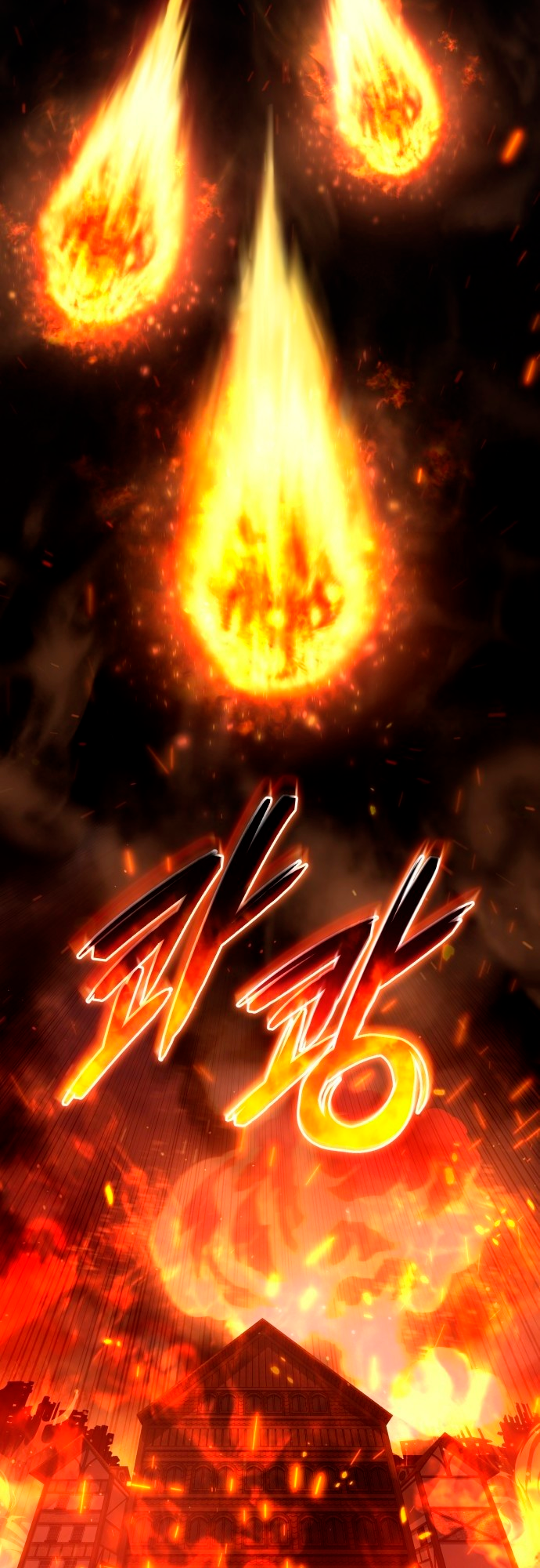 Jebal Jom Ilgeodallago Ch. 3 第3页