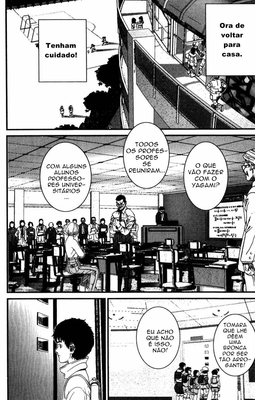 01 Vol. 1 Ch. 2 第12页