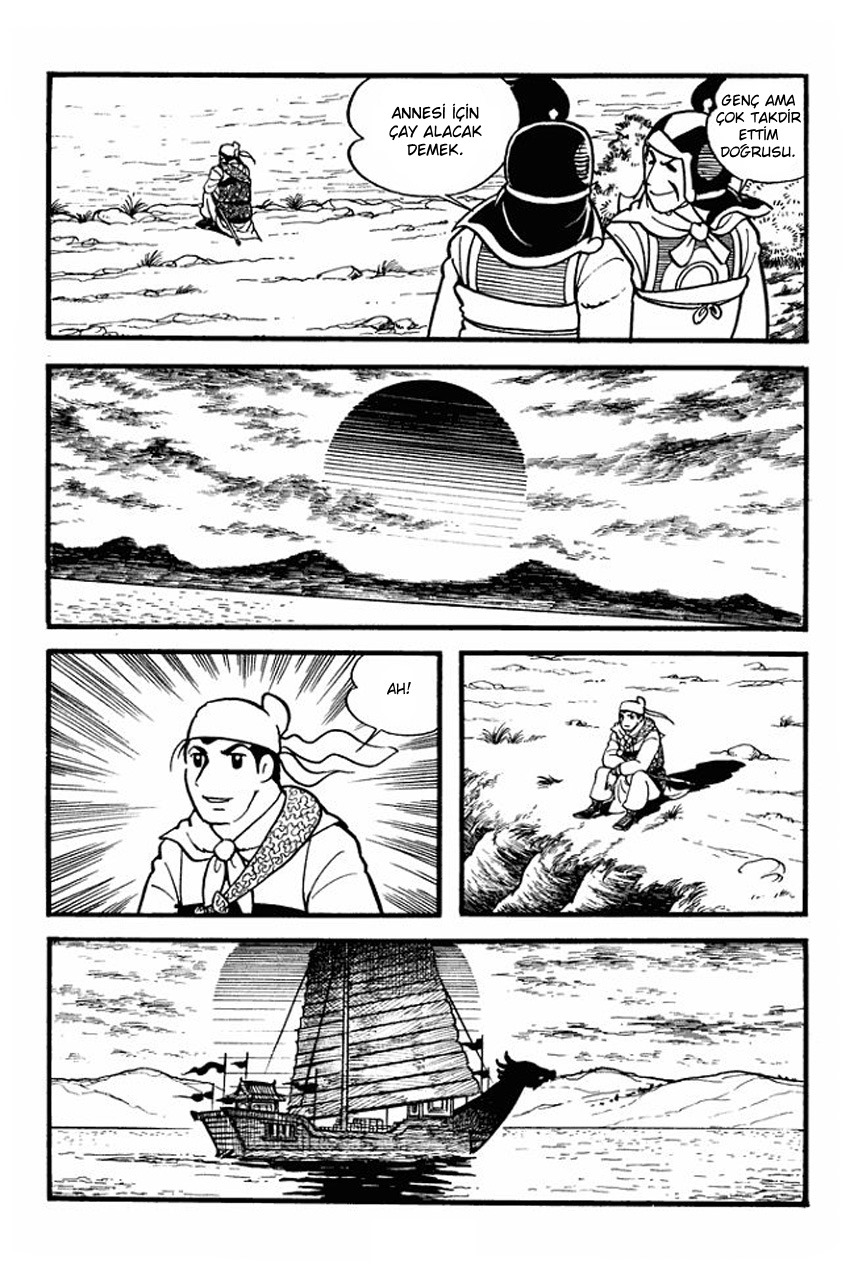 Sangokushi Vol. 1 Ch. 1 第13页