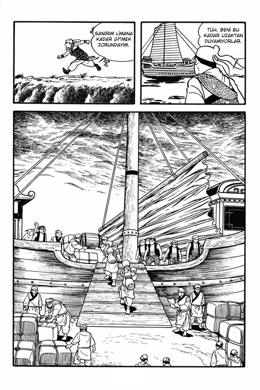 Sangokushi Vol. 1 Ch. 1 第15页