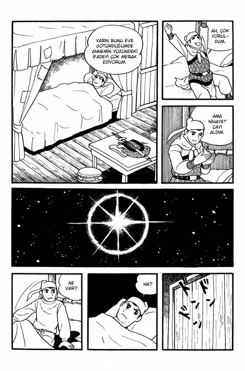 Sangokushi Vol. 1 Ch. 1 第21页