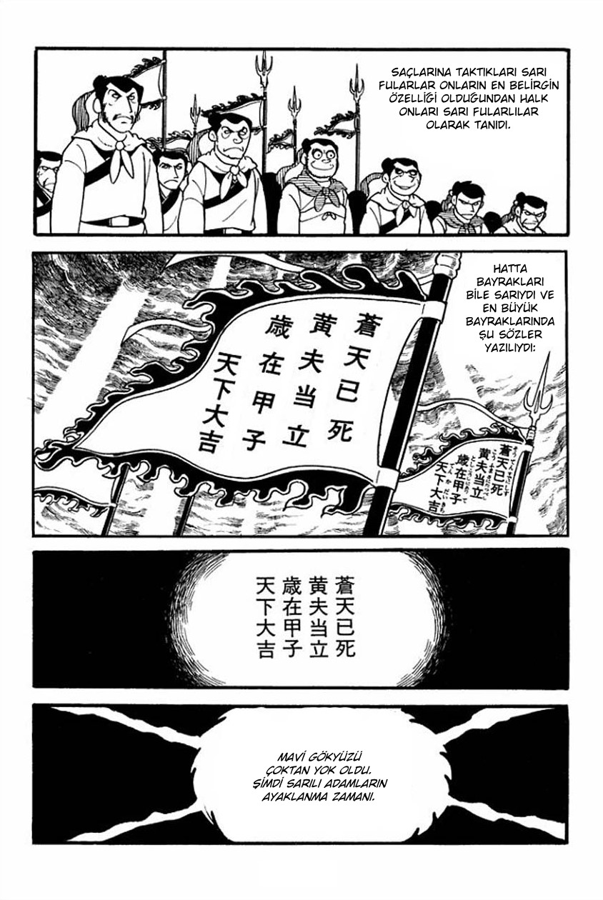 Sangokushi Vol. 1 Ch. 1 第57页